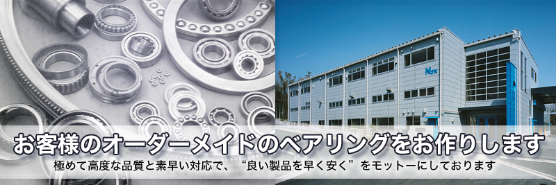 トップページ